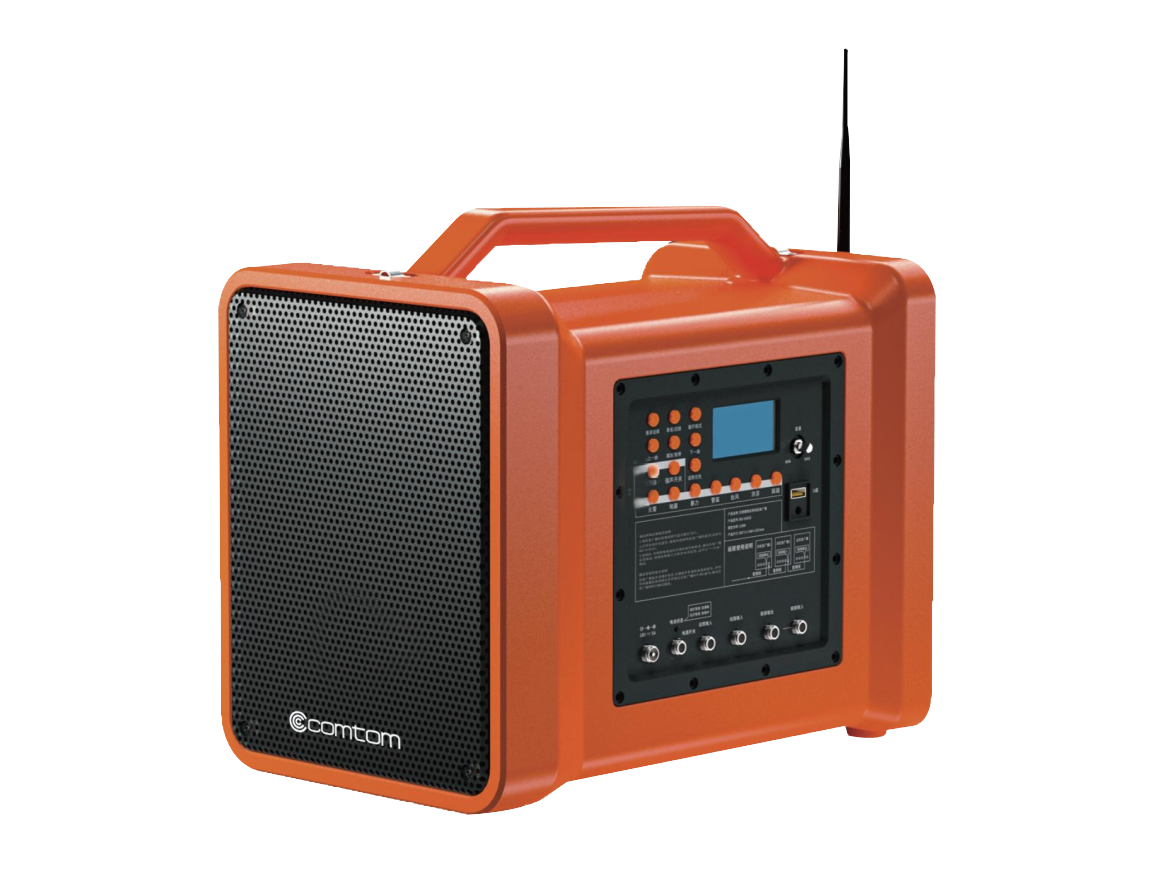 便攜式應急廣播強聲終端